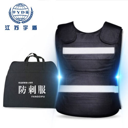Factory wholesale stab-resistant vest bulletproof jacket stab-resistant suit stab-resistant clothing back protector anti-cut anti-knife protective self-defense clothing