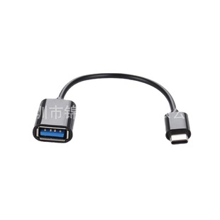 Smooth Type-cOTG adapter U disk connection line otg data line mobile phone otg line