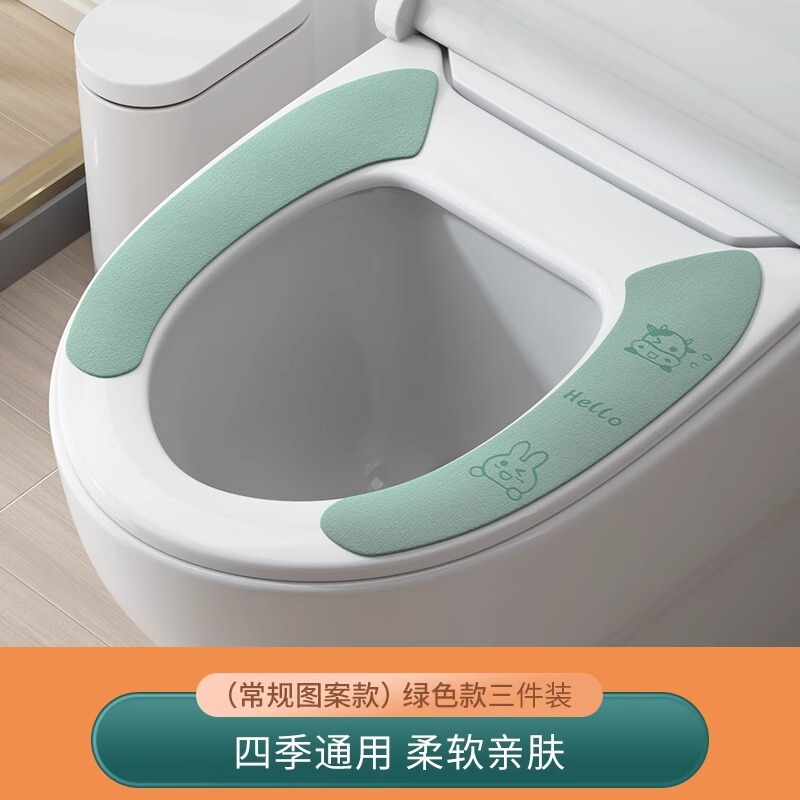 家用马桶坐垫通用马桶贴粘式坐便器垫坐便套防水冬夏四季型马桶圈|undefined