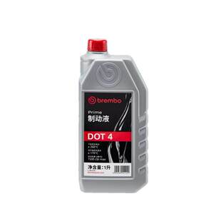 bremboDOT4�Ƅ�Һ�x܇���Ƅ�����܇늄�܇Ħ��܇ͨ�� 5.1
