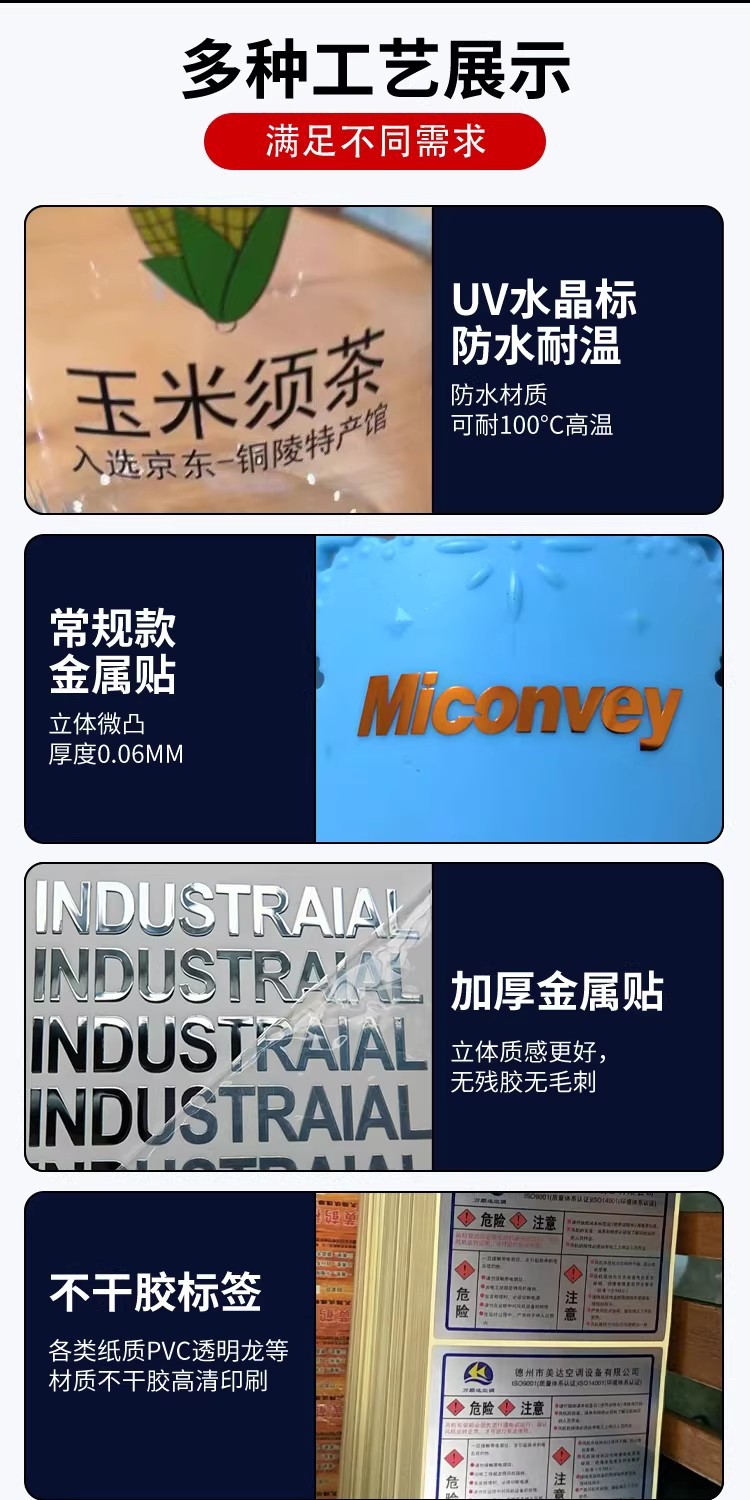 详情页6