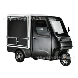 其他电动车;电动三轮车;其他非机动车