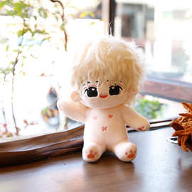 20cm 檀健次棉花娃娃毛绒玩具公仔玩偶娃娃批发代发