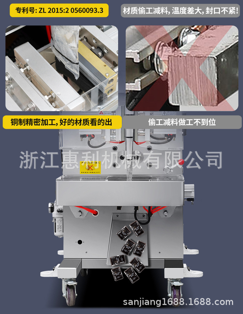 半流体包装机（修改1_11.jpg