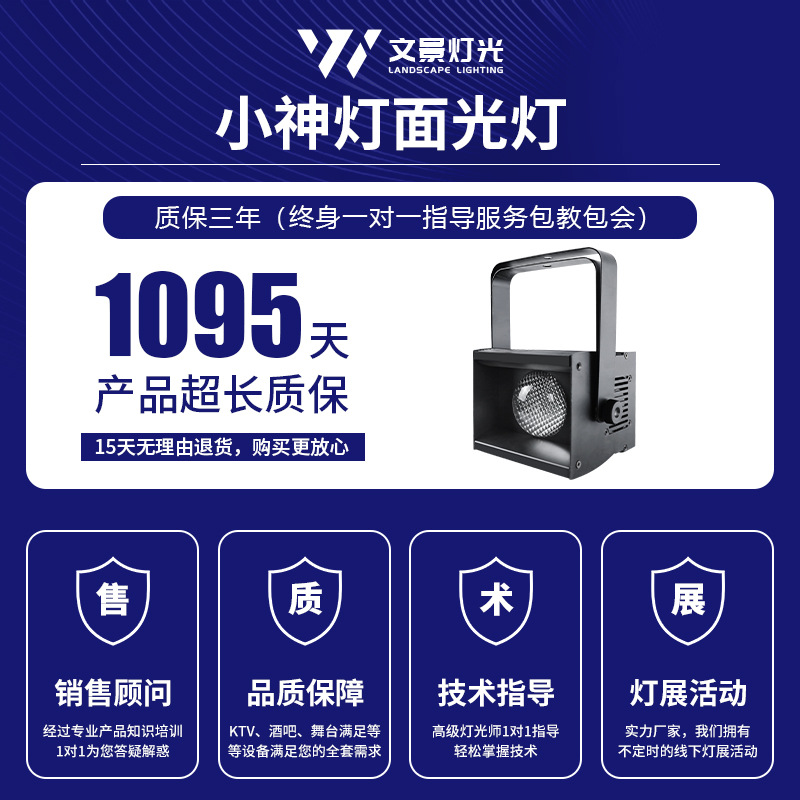 Wenjing 100W boda pequeña lámpara mágica COB mini superficie luz escenario Fondo pared proyección banquete estroboscópica luz suave