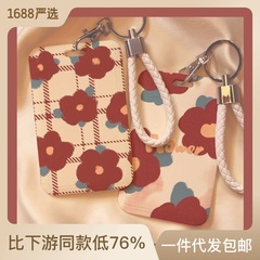 Ins Fresh Rose School Student Card Case Meal Card Bus Subway Access Card Water Card ID Protection Case