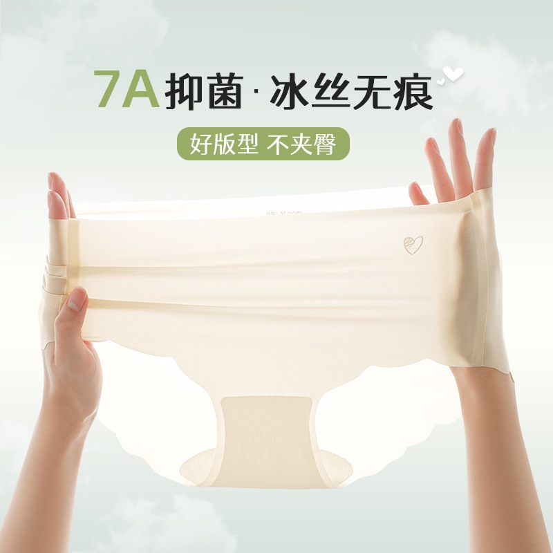 Ropa interior de seda de hielo para mujer pantalones cortos triangulares finos de verano cabeza algodón puro antibacteriano transpirable entrepierna bragas sin costuras para niña de cintura media