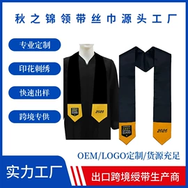 围巾;围巾配件;披肩