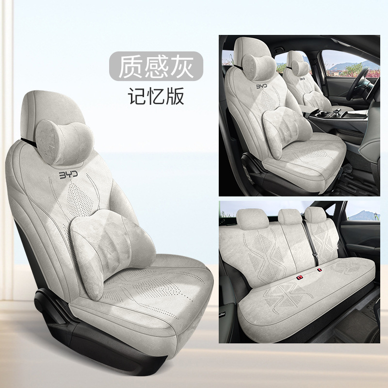 Modelə uyğun (Original) oturacaq örtükləri: BYD Cushion Four Seasons - textured-gray-five-seat-memory-edition-qin-l-dedicated-note-year-and-configuration-when-ordering