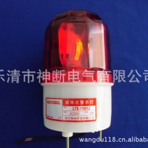 【批发】LTE-1101J浙江南洲设备灯