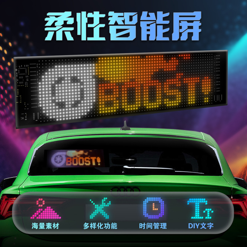 LED フレキシブルディスプレイトラック車のステッカーアプリ Bluetooth 車広告画面フルカラースマート車のステッカークロスボーダーソフトスクリーン|undefined