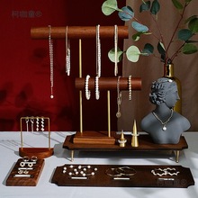 首饰展示架胡桃木双层手镯手表项链架子饰品珠宝柜台商场陈麦太保