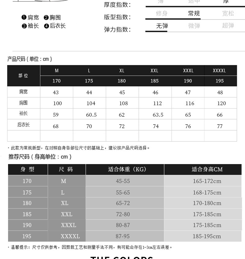 x102西服黑色主_06.jpg