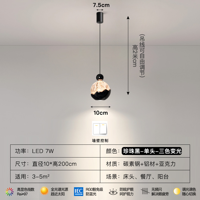 餐厅吊灯2025新款现代简约创意led护眼长条吧台餐桌意式灯具|undefined