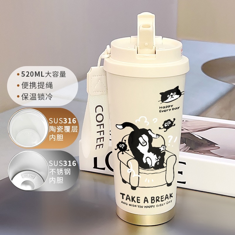 高颜值保温杯水杯子咖啡杯吸管便携办公室男女316不锈钢送礼物|undefined