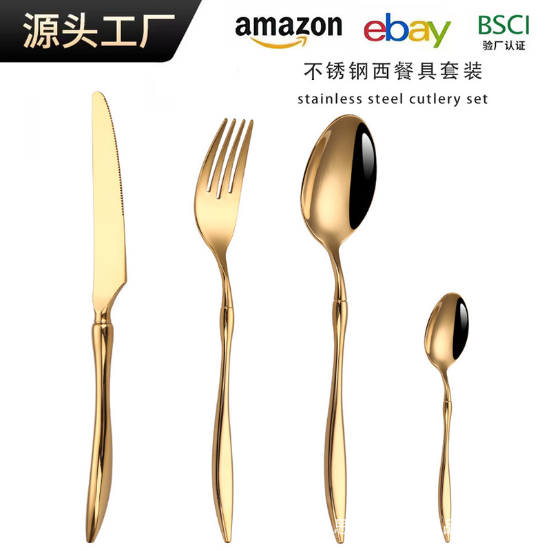 Cross-Border 304 Western Tableware Feiyang Knife, Fork and Spoon Four-Piece Set Golden Restaurant Western Tableware Set Spoon Stainless Steel Cross-Border 304 Western Tableware Feiyang Knife, Fork and Spoon Four-Piece Set Golden Restaurant Western Tableware Set Spoon Stainless Steel