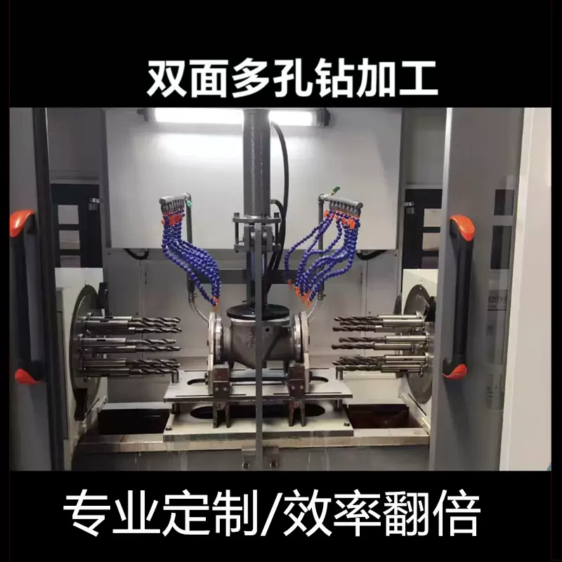 多孔钻机床定制单面双面三面数控车床大型全自动高精度多功能