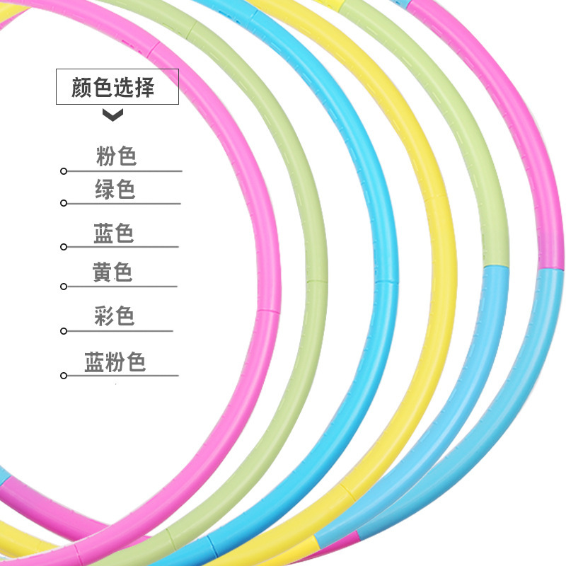 子供の応援団の小中学生はプラスチックのフィットネスサークルの新型を取り外して、応援団の越境メーカーを強めることができます。|undefined