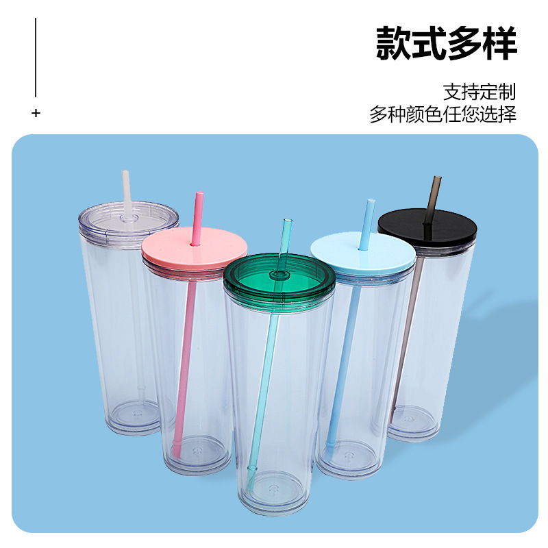 工場直接供給スポット 750 ミリリットル二層プラスチックストローカップクリエイティブ透明コールドドリンクカップカスタマイズ可能なロゴウォーターカップ|undefined