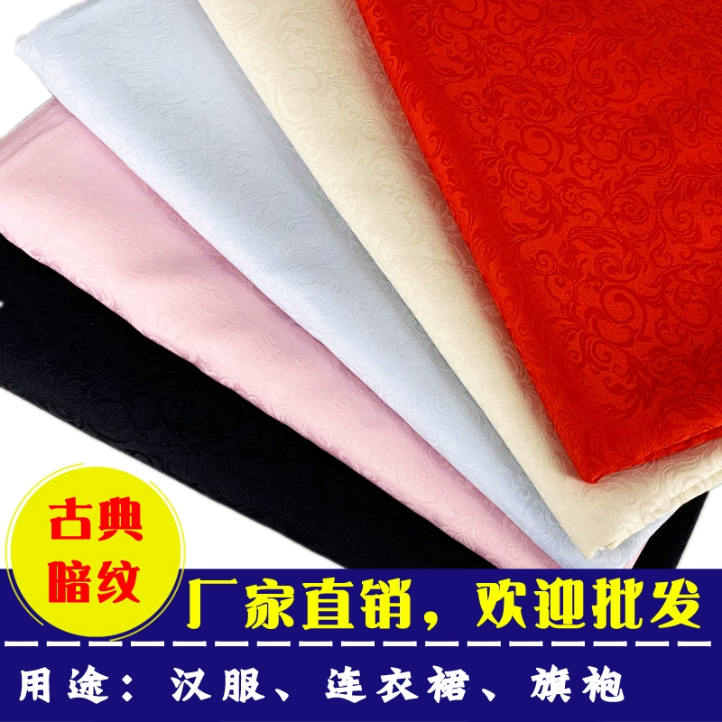 В китайском стиле чонсам темный жаккардовый атлас