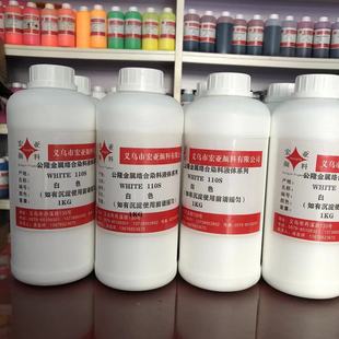 WHITE Color ESSence WHITE 110S for Oily SyStem (bake-reSiStant and Color-changing)