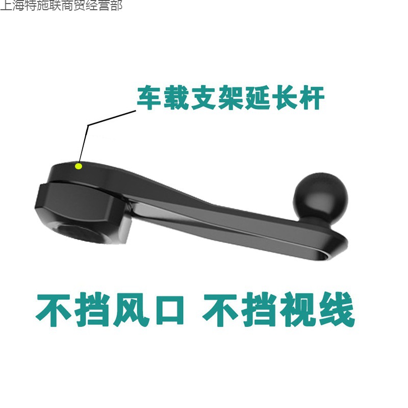 汽车空调出风口手机支架车载支架卡扣专用延长杆车载支架延长施