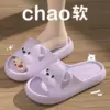 8072 purple