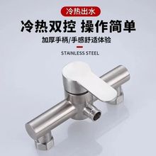 厂家批发电镀不锈钢明珠淋浴阀浴室冷热水龙头向下浴室浴缸龙头