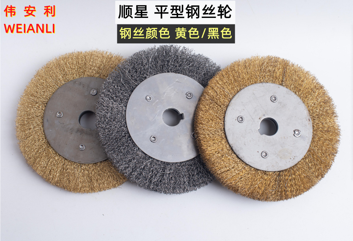 平行钢丝轮主图2