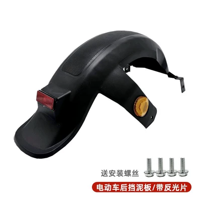 rear fender rear wheel universal: Electric vehicle fender