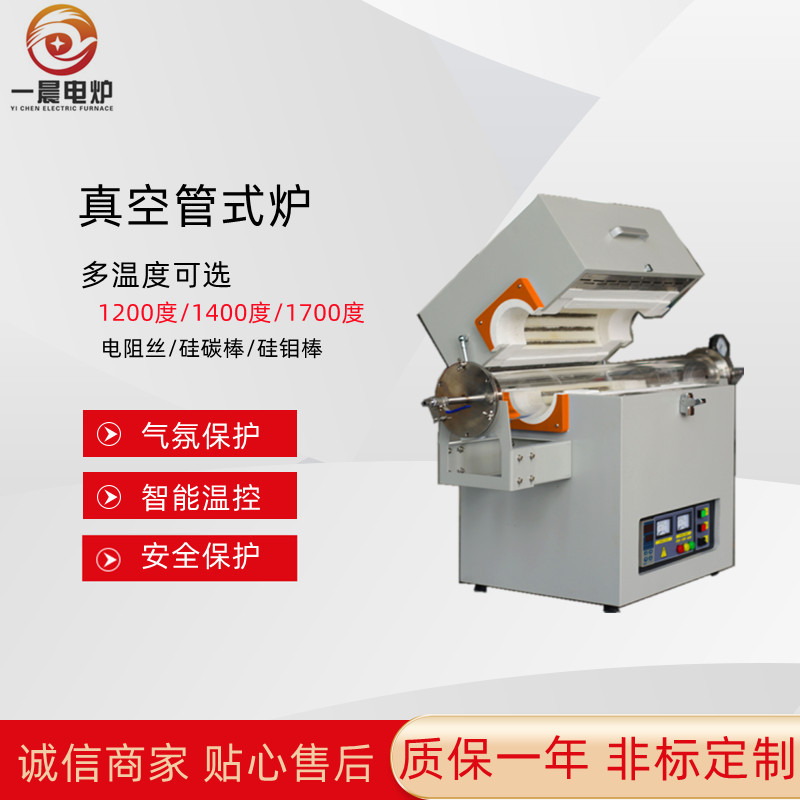 小型回转炉可开启多工位倾斜旋转管式电炉多温区回转炉热处理电炉