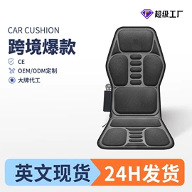 按摩枕/靠垫;按摩足疗机;足浴电器