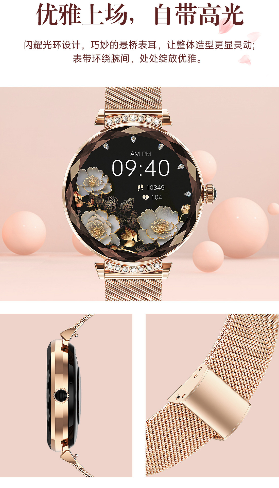 Cross-border NX7PRO Smart Bracelet Heart rate, Blood Oxygen, blood pressure, health monitoring, waterproof call, sports bracelet for women Application Scenario