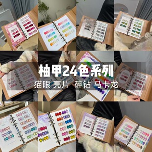 Yuujia�ּ��¿�24ɫ؈�������Ƭ�R�����ɹ�ɫϵ��Ƥ�|���ɫ��