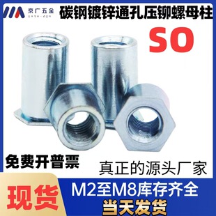 ̼���\ͨ�׉��T��ĸ��SO-M3M6���������T������ͨ���T������