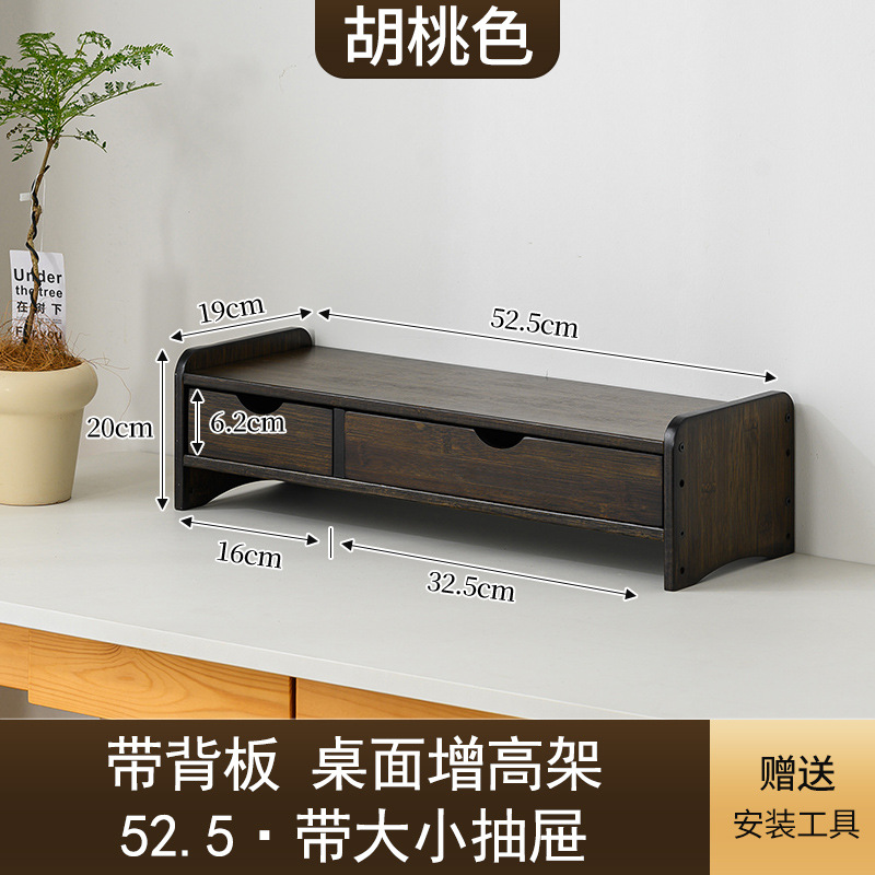 호두 색 이중 펌핑 고조 랙 [1 대 1 소]]