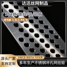 P304/316/201Aװ X÷מVWɢͨL_װ