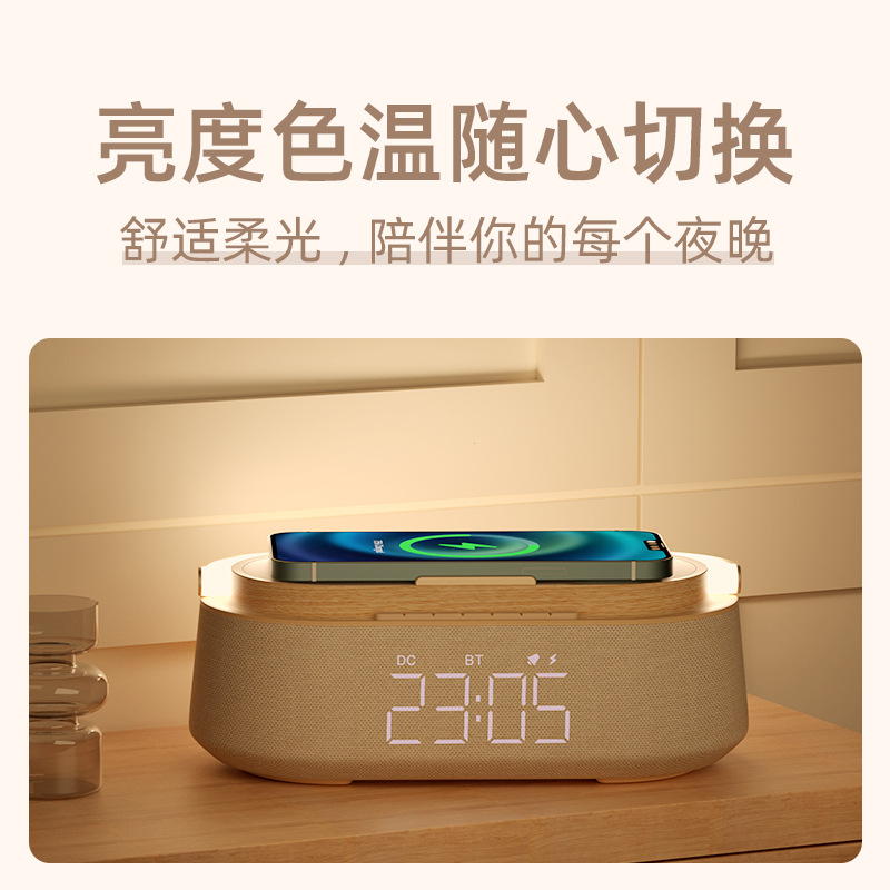 Sam es el mismo reloj de sonido Bluetooth de carga inalámbrica multifuncional para regalos de reunión anual corporativa para hombres y mujeres