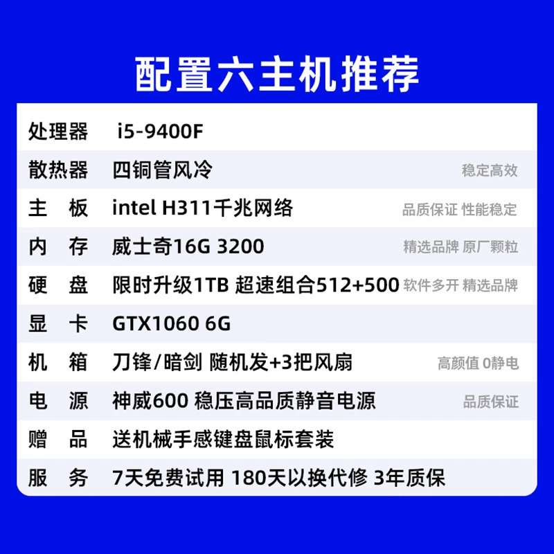 Настольный ПК Intel i7 RTX3060 — 32 ГБ оперативной памяти, 1 ТБ SSD, водяное охлаждение для игр