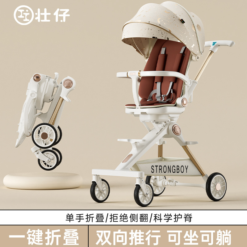 One-Click Folding New Baby Stroller, Easy to Fold, Sit and Lie Down, High-View Baby Stroller