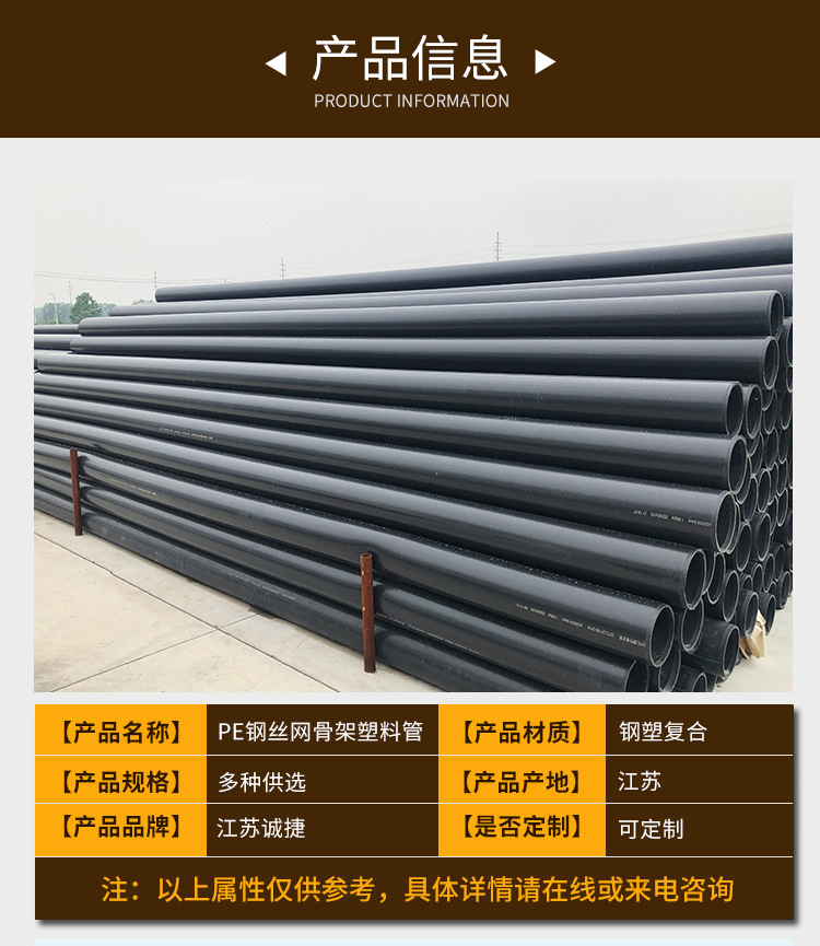 钢丝网骨架管_03