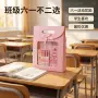 小学生幼儿园儿童套装
