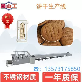 休闲食品加工;面条机;饼干机械