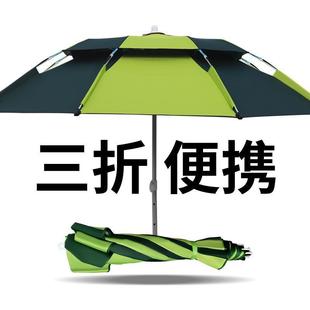 Fishing Commander's Large Fishing Umbrella Universal Thickened Anti-Rainstorm Sun Shading Fishing Umbrella Three-Folding Short Section Ultra-Light