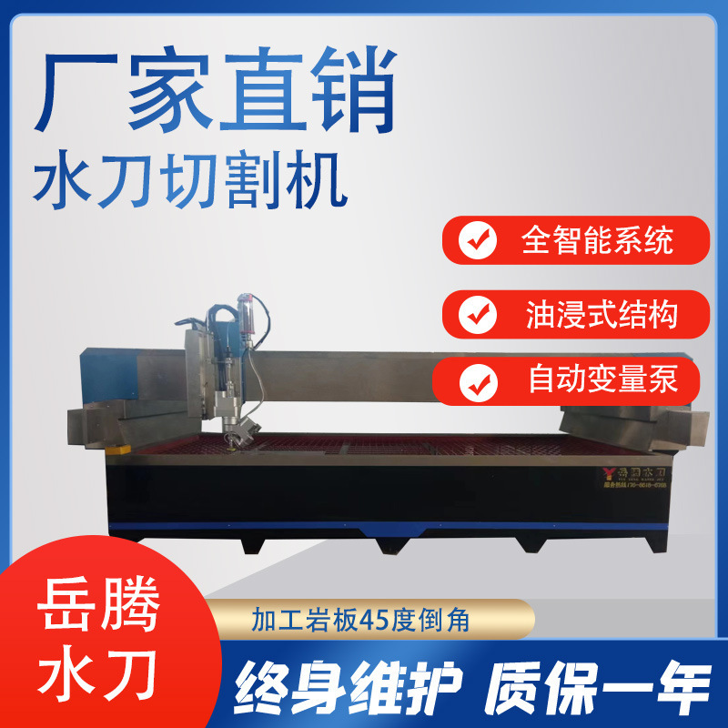 Water Knife Cutting Marble Beveling 45-degree Chamfer Processing Parquet Good Splicing to Save Labor Cost Water Cutting