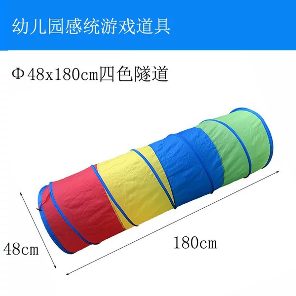 Tunnel, 0.48meter