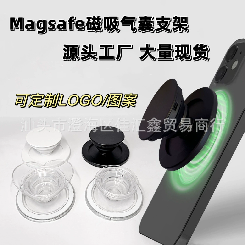 Магнитный кронштейн подушки безопасности MagSafe сверхпроницаемый Магнитный прозрачный Кронштейн Ленивый Телескопический Универсальный кронштейн подушки безопасности