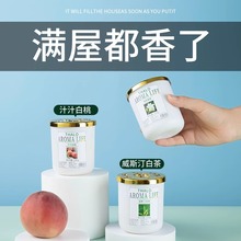 R2栀子花香薰家用卧室内持久留熏香氛厕所除臭卫生间房间空气清新