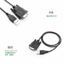 USB�D���ھ�USB�DDB9ᘴ���USB�DRS232�D�Q��COM��CH340���ڹ�ĸ