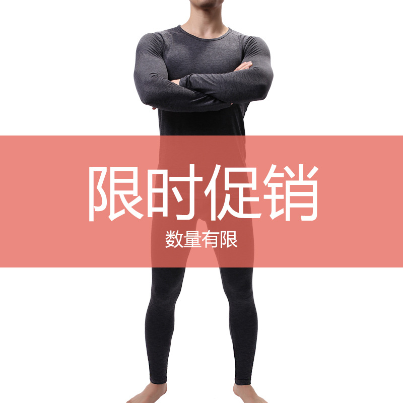Factory wholesale men's thermal underwear set round neck slim thin elastic bottoming shirt autumn clothing pants foreign trade Men